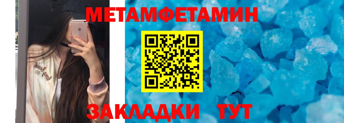 Amphetamine 97%  Амфетамин  Елизово  Вход с VPN  Amphetamine 