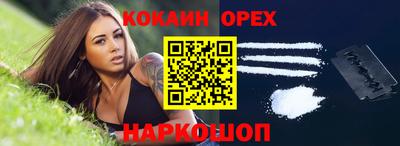 мефедрон Балаково