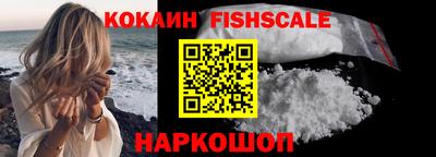 мефедрон Балаково