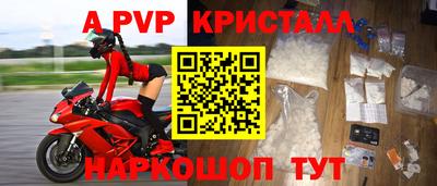 твердый Балашиха