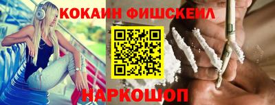 мефедрон Балаково
