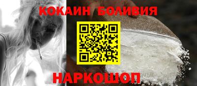 мефедрон мука Балахна