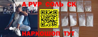 твердый Балашиха
