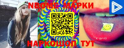мефедрон Балаково