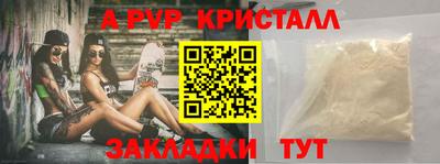 мефедрон Балаково