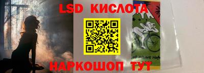 каннабис Анапа