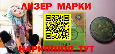 мефедрон Балаково
