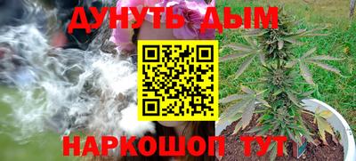 мефедрон Балаково