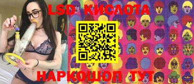 мефедрон Балаково