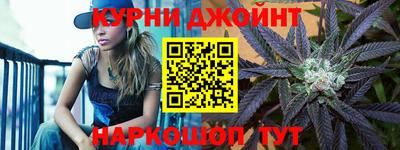 мефедрон Балаково