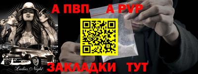 спиды Анжеро-Судженск