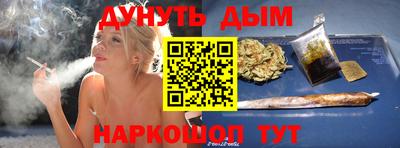 мефедрон Балаково