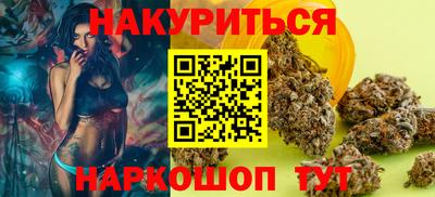 индика Ангарск