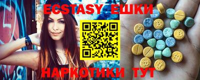 мефедрон Балаково