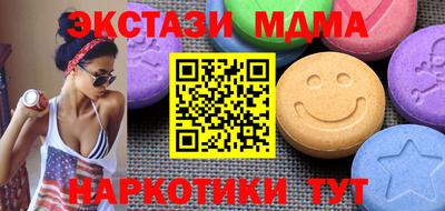 мефедрон Балаково