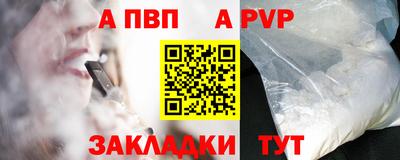 мефедрон Балаково