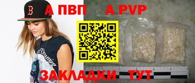 твердый Балашиха