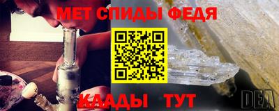 мефедрон Балаково