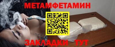 твердый Балашиха