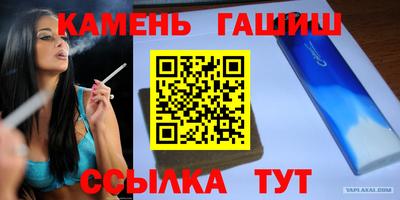 мефедрон Балаково