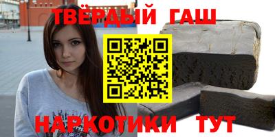 твердый Балашиха