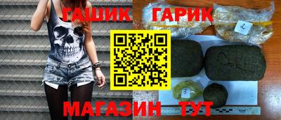 твердый Балашиха