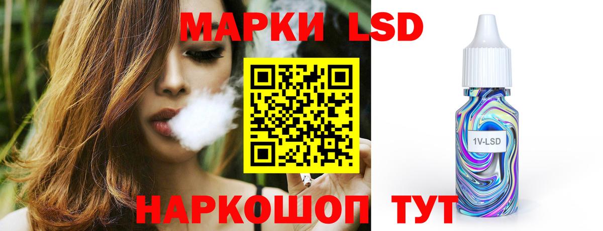 ЛСД экстази  Лсд 25 экстази кислота  Вход с VPN  Елизово  Лсд 25 экстази ecstasy 