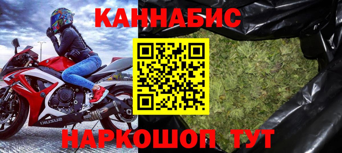 Елизово  Каннабис индика  Бошки марихуана VHQ  Вход с VPN  Шишки марихуана план 
